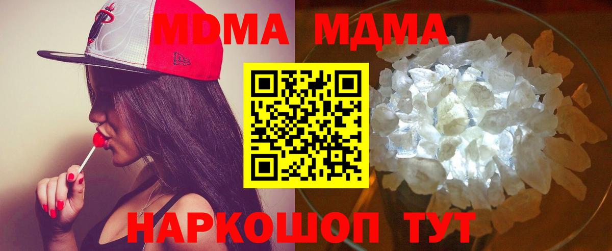 MDMA VHQ Краснотурьинск