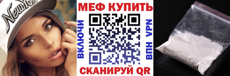 мега ССЫЛКА Краснотурьинск Меф кристаллы купить наркотики цена