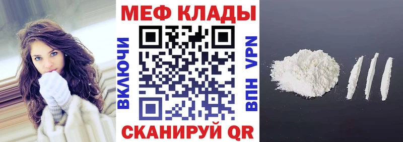 Мефедрон кристаллы Краснотурьинск