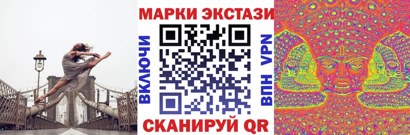 Марки 25I-NBOMe 1500мкг Краснотурьинск