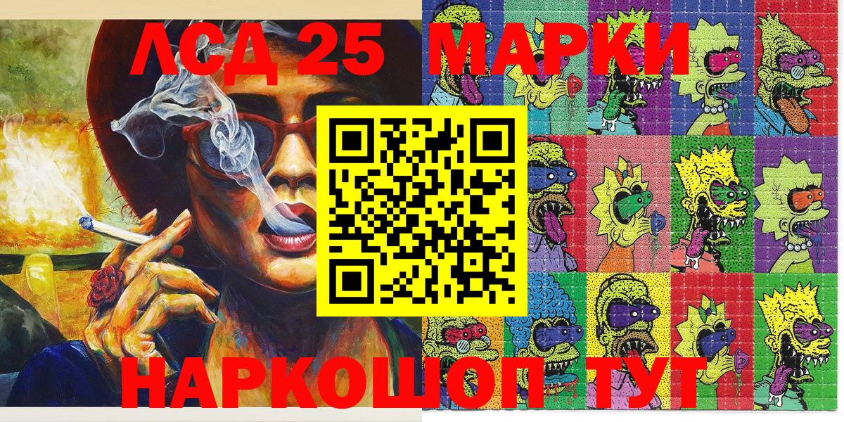 Марки NBOMe 1,5мг  Вход с VPN  Краснотурьинск  Марки NBOMe 1,5мг 