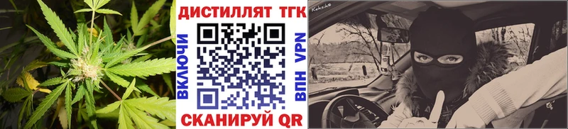 хочу   Краснотурьинск  ТГК вейп с тгк 