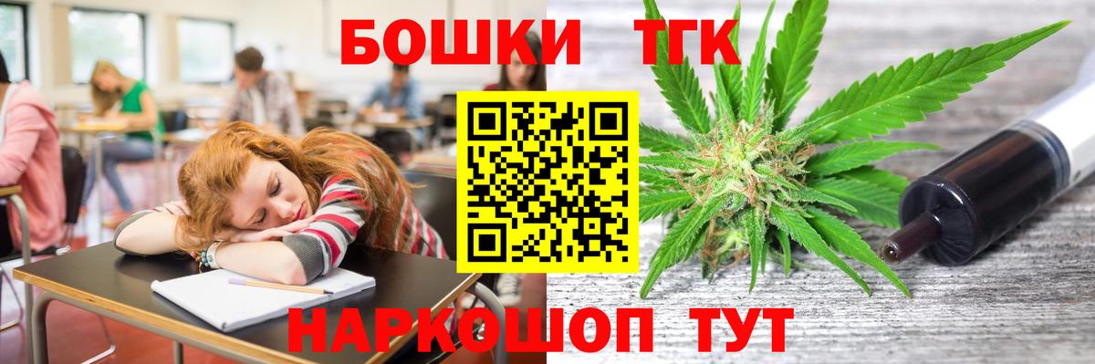 Бошки марихуана THC 21% Краснотурьинск