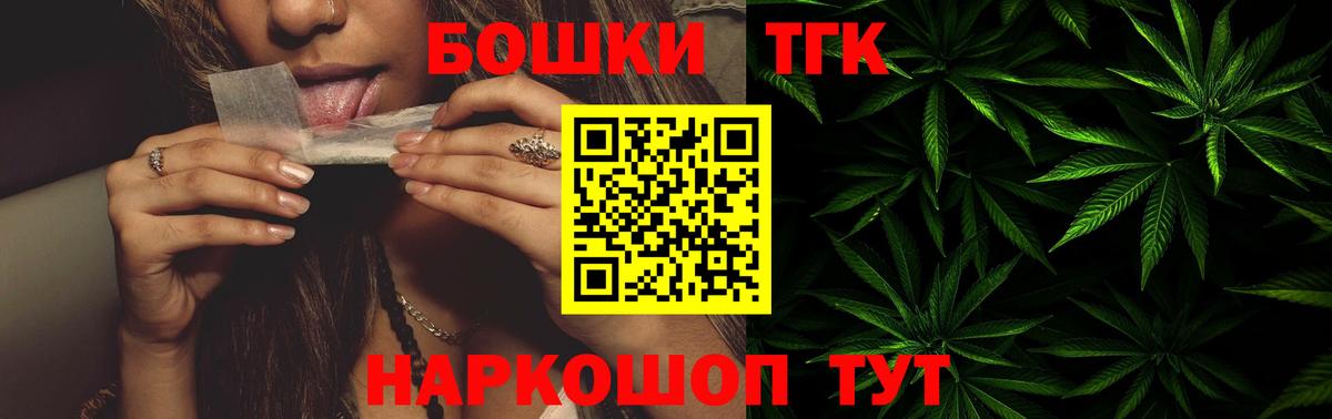 Краснотурьинск  Конопля AK-47  Вход с VPN  Каннабис White Widow  Шишки марихуана конопля 